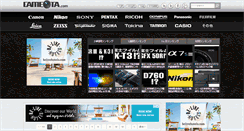 Desktop Screenshot of cameota.com